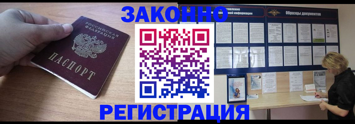 регистрация для дет. сада в Татарстане