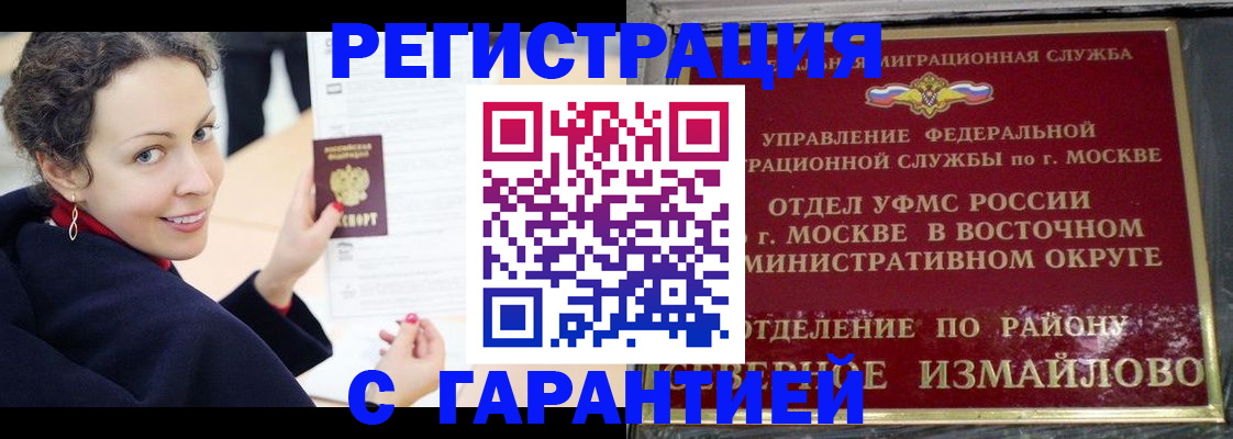 временная регистрация госуслуги в Татарстане